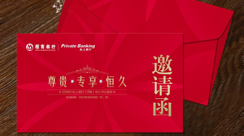 濟南印刷